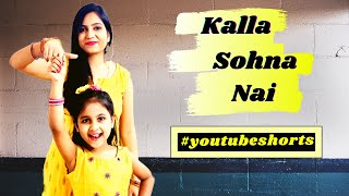 #youtubeshorts #shorts | Mother and Daughter Dance | Kalla Sohna Nai | Neha Kakkar