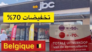 تخفيضات 70 % كولشي كاياخد 🇧🇪