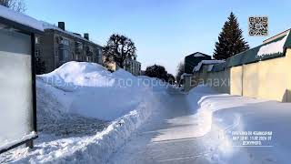 Прогулка по Чебоксарам мкр. Цент. 11.02.2024  от Дежурного.