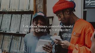 【和訳】Playboi Carti feat. Lil Uzi Vert - Ménage