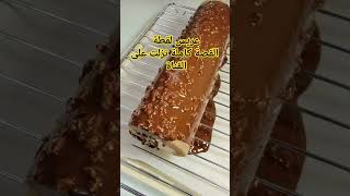 #قصص_واقعية #اسرارك_يا_بلد #قصص_وروايات #قصص_عربية #قصص_عراقية #قصص_مغربية #قصص_شامية #قصص_سوريا