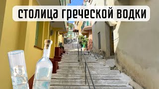 Город Пломари. Прямая трансляция приключений по острову Лесвос.