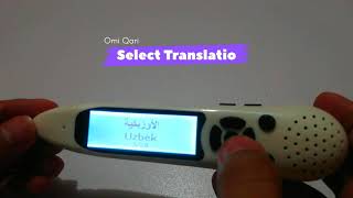 Digital Quran Pen - LCD Display | E-Quran Teacher | 2022 | New Model | Omi Qari