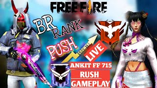 BR RANKED PUSH RUSH GAMEPLAY LIVE 🛑