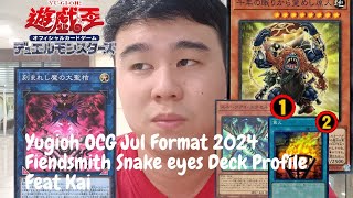 [Yu-Gi-Oh 游戏王] OCG JUL FORMAT 2024 | Fiendsmith Snake eyes Deck Profile| Feat Kai