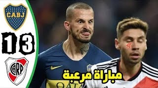 ملخص اهداف بوكا جونيورز وريفر بليت 3/1  مباراة مجنونة بحضور سيد الاعبين ميسي