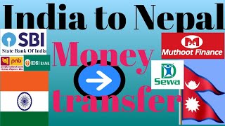 India to Nepal money transfer l Nepal money transfer kashari garne