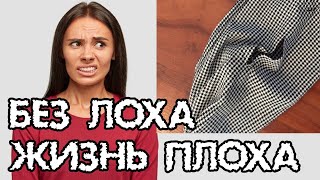 ОБЗОР ПОКУПОК. Куда глядела???