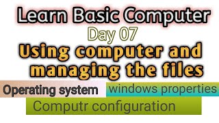 Learn Basic Computer in Urdu #07|| using the com..and file manage || the knowledge by H Abdul Majid