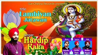 Lambiyan Jatawan《Hardip Kaka》Jai Baba Balak Nath Ji Full Video Bhajan