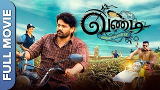 Vandi Tamil Movie | Vandi | Vidharth, Chandini | John Vijay