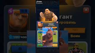 CLASH ROYALE: EPIC COMEBACK!