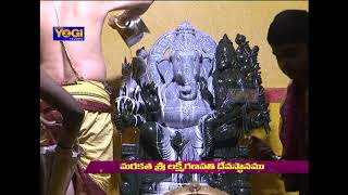 MARAKATHA VINAYAKA-21-02-18-PART-1/GYANA YOGI