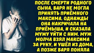 ПРОСТИ МЕНЯ! ВЕРНИТЕСЬ ДОМОЙ, Я ЖДУ ВАС , ВЫ МОЯ СЕМЬЯ!