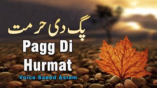 Poetry Pagg Di Hurmat By Saeed Aslam Whatsapp Status