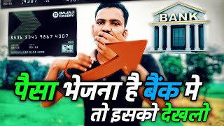 Bajaj Finserv EMI Card Se Paisa Kaise Nikale | *Bajaj Finserv EMI Card To Bank Transfer Kaise Kare*