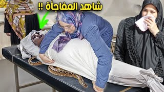 امراة  تعمل السحر المميت لبنت اختها الطفلة لتتخلص منها لكن ما حدث  بعد مووتها صدم الجميع سبحان الله