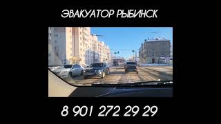 #ЭвакуаторРыбинск89012722929