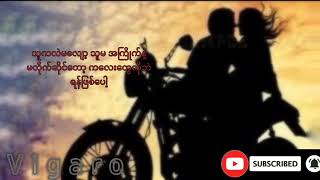 Sat & Wed (စနေ နဲ့ဗုဒ္ဓဟူး)-Yair Yint Aung ft; X-boxin (lyrics video)