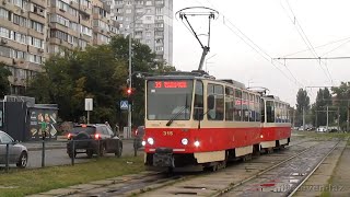 Киевский трамвай - Август 2021 / Kyiv tram - Аugust 2021