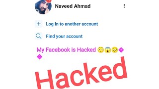 My Facebook Account is Hacked 😳😱🥺 | Request video