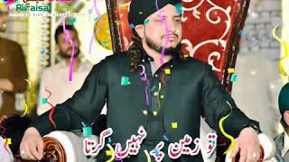 Islamic top ranking whatsapp ramadan status video 3d effects heart touching naat whatsapp status vid