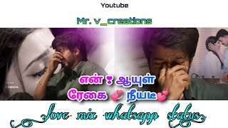 en aayul regai neeyadi | pirai thedum iravile | love mix whatsapp status | Mr.v_creations