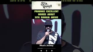 Prabhas Excellent Words about Producer Swapna Dutt at Sita Ramam Pre-Release Event #dulquersalmaan