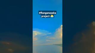 Beauty of RANGANAYAKA project 🥰 #A beautiful journey #short#music#