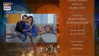 Maan Aangan Episode 3 Promo | Maan Aangan Epi 3 Teaser #maanaanganepisode3 #anmolbaloch #arydrama