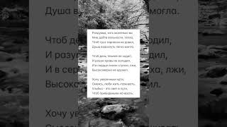 Стихотворение Удмуртского автора Семена Карпова. Перевод с Удмуртского Василия Глушкова #удмуртия