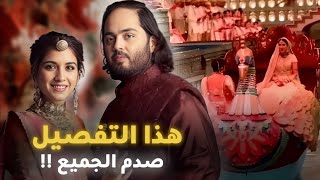 تفاصيل كاملة عن أغلى زفاف استمر لمدة 7 أشهر، ستتفاجأ !!