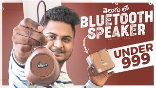 Fingers Brownie 2 | Bluetooth Speaker Under 999 | in Telugu