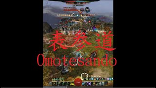 GW2 WvW - Tempest Frontline Aurashare -HisStory × Thunderbolt Fantasy