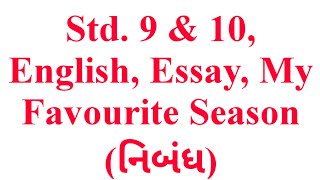 Std. 9 & 10, English, Essay - My Favourite Season (નિબંધ), Krishna Academy