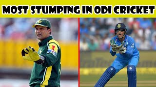 Top 5 Wicket Keepers by Most Stumping in ODI Cricket | Variety Creator | Abdullah Munir