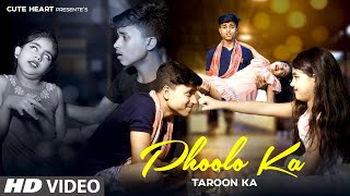 Phoolo Ka Taroon ka - Cover Song || Bhai Behan KA payar || Happy Bhai Dooj || New Hindi Songs 2023