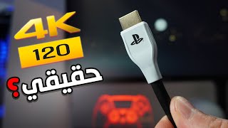 هل البلايستيشن يشغل دقة 4k ؟