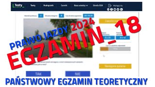 ✅❌Cały egzamin na prawo jazdy 2024❌✅ część 18/2024 kategoria B