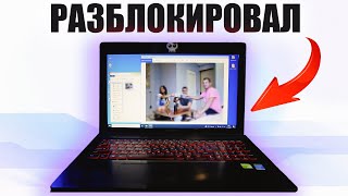 Забыл пароль на windows 10! Что делать? Ноутбук ЖЕНЫ и УВИДЕЛ ЭТО! PassFab