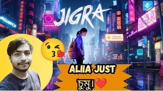 Jigra Movie Review|Alia অসাধারণ অভিনয়🔥🔥❤️|