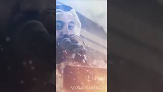 والحيدر وقفية عيوني محمد الخياط