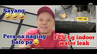 Bakit ng karoon ng water leak ang FCU indoor na Lg( FCU Lg indoor unit water leak)