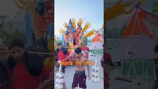 kawad yatra 2024#dj #djmaniamoradabad #meerutdj #festival #trending #viralvideo #viralshorts