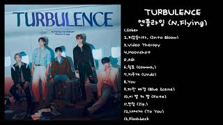 엔플라잉 (N.Flying) - TURBULENCE