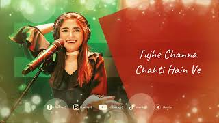 WASHMALLAY |  LYRICS Coke Studio Pakistani song