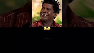 Sinna vayasula summa thaga thaga thaganu thangama munnuven/Vadivelu comedy #shortsfeed#shorts#comedy