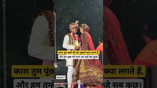 Bollywood Wedding Shayari Status 😭 wedding status 😭 sad shayari #trending #viral #shorts #shayari ❣️