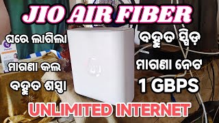 JIO AIRFIBER 🔥 Honest Review after 3 Months ✅  Installation, Plans Price, Speed Test, BGMI Ping 🔥