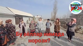 Олтиариқ тумани Қизилтепа қишлоқ ахли нимадан норози?